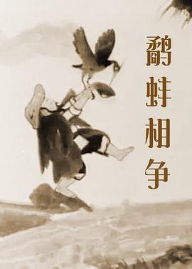 告白小姨妈