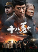告白小姨妈